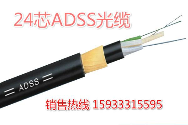供应ADSS48B1.3-600全介质自承单模光缆，新疆哈密室外全介质自承ADSS64电力单模光缆价格，
