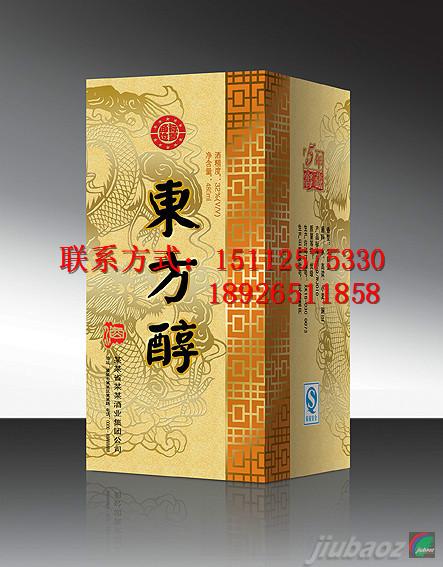 供应酒盒印刷/深圳酒盒印刷/酒盒印刷厂/酒盒生产供应商