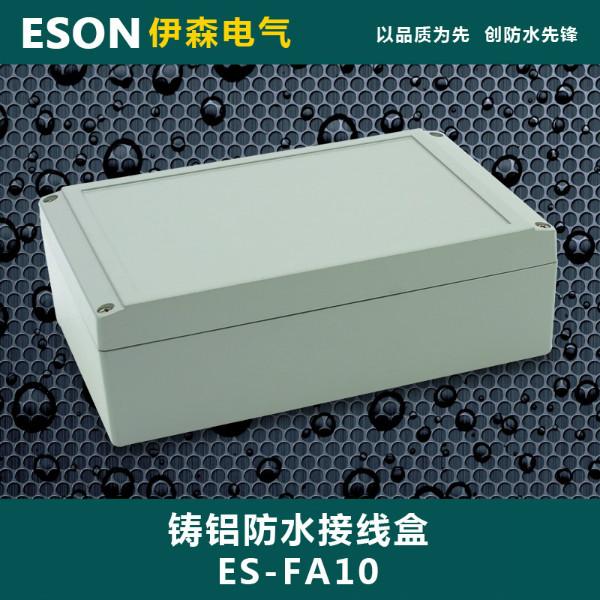 供应北京铸铝接线盒ES-FA10塑料接线盒 工业防水接线盒