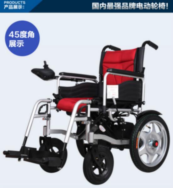 供应电动轮椅折叠电动轮椅