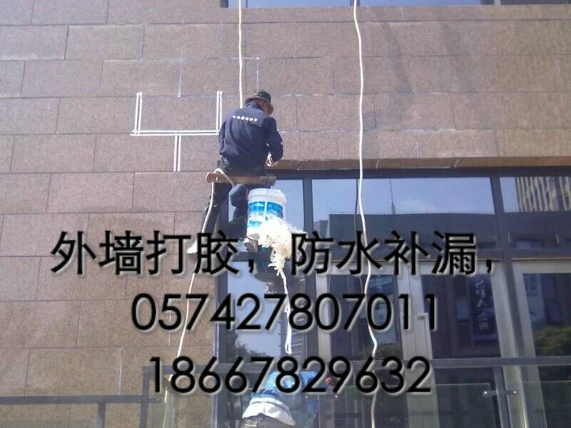 宁波金马公司提供外墙防水服务工程 宁波外墙防水服务工程电话