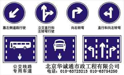 北京市道路标杆标牌指示牌厂家