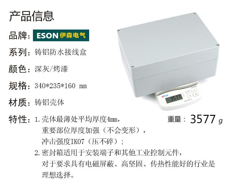 供应河南防水接线盒ES-FA73塑料接线盒 电缆接线盒 出口型接线盒