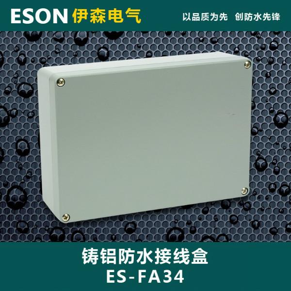 供应河北接线盒ES-FA65电缆分线盒 按钮开关防水接线盒