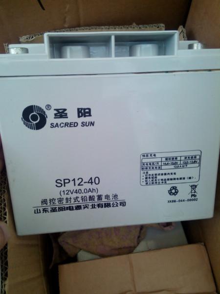 供应圣阳铅酸胶体蓄电池SP12-100