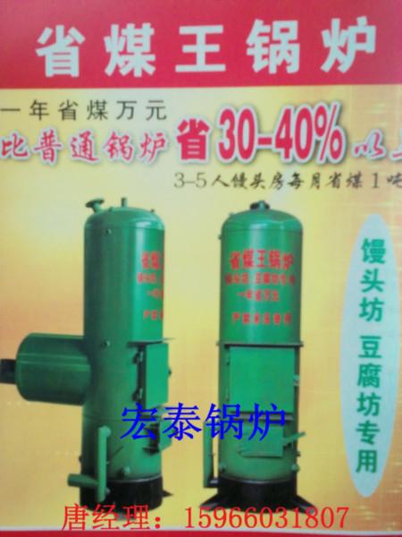 上海数控环保锅炉生产厂家，南京上海数控环保锅炉生产厂家，苏州上海数控环保锅炉生产厂家