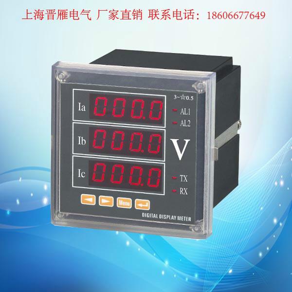 供应EVM-3S-72三相电压表、EVM-3S-96、EPM-34-96、EPM-35-96数显电压表