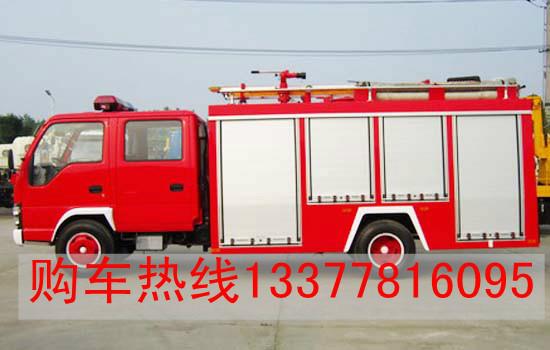 装水2吨的东风国四小型消防车批发